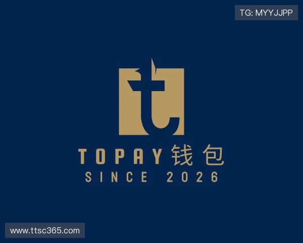 知道TOPAY钱包